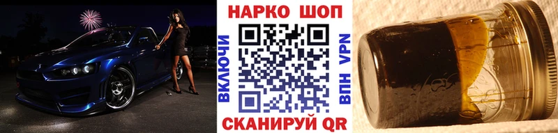Наркошоп Арамиль Галлюциногенные грибы  МЕФ  Гашиш  АМФ  Марихуана  Cocaine 