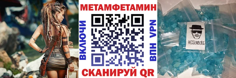 Амфетамин Premium  Арамиль 