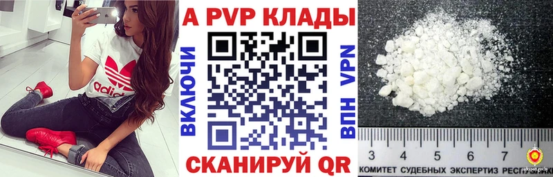APVP мука  хочу наркоту  Арамиль 