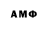 COCAIN Перу Aros Man