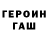 ГАШ Premium Xafka Games