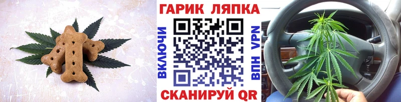Еда ТГК марихуана  что такое наркотик  Арамиль 
