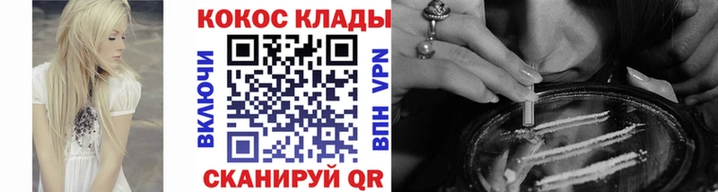 КОКАИН VHQ  купить наркоту  hydra маркетплейс  Арамиль 