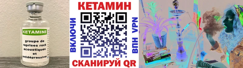 Кетамин ketamine  Арамиль 