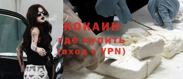 кокаин Алзамай