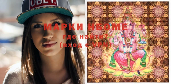 шишки Алексеевка