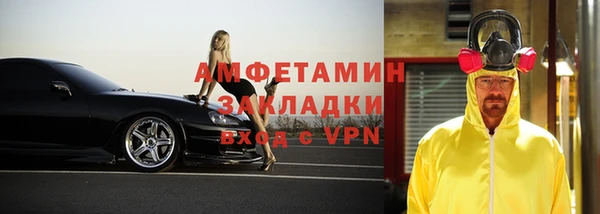 кокаин Алзамай