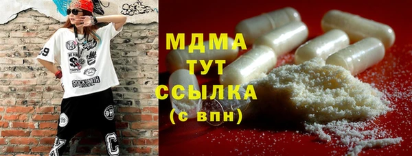 молекула духа Алексин
