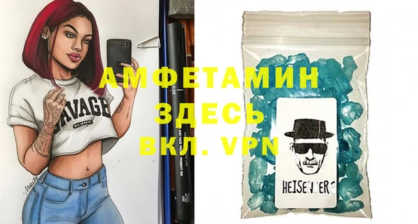 молекула духа Алексин