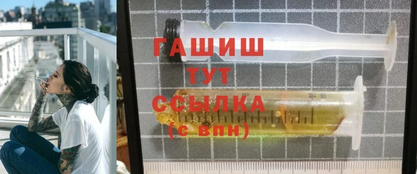 шишки Алексеевка