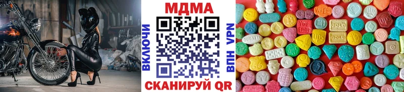 MDMA crystal  ссылка на мегу как зайти  Арамиль 