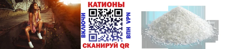 мега вход  Арамиль  МЯУ-МЯУ кристаллы 