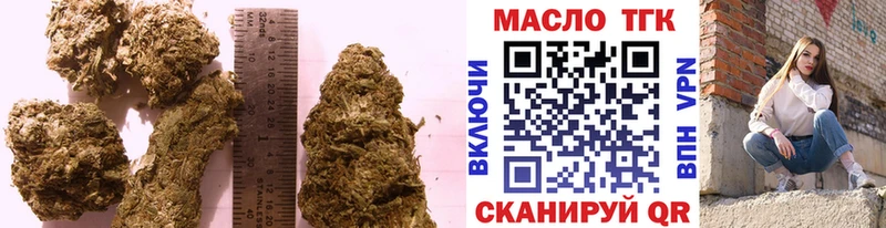 Дистиллят ТГК Wax  цена   Арамиль 