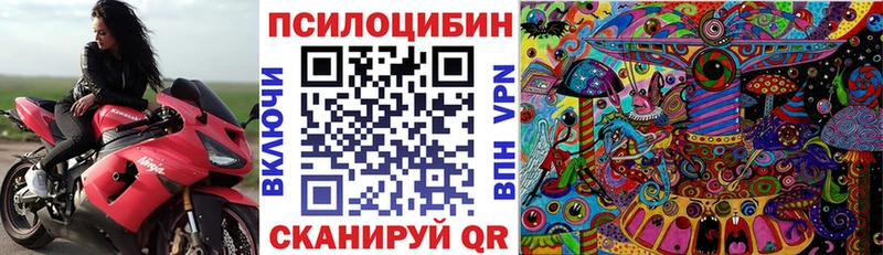 Галлюциногенные грибы Magic Shrooms  Арамиль 