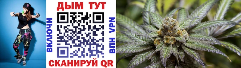 Канабис LSD WEED  закладки  kraken tor  Арамиль 